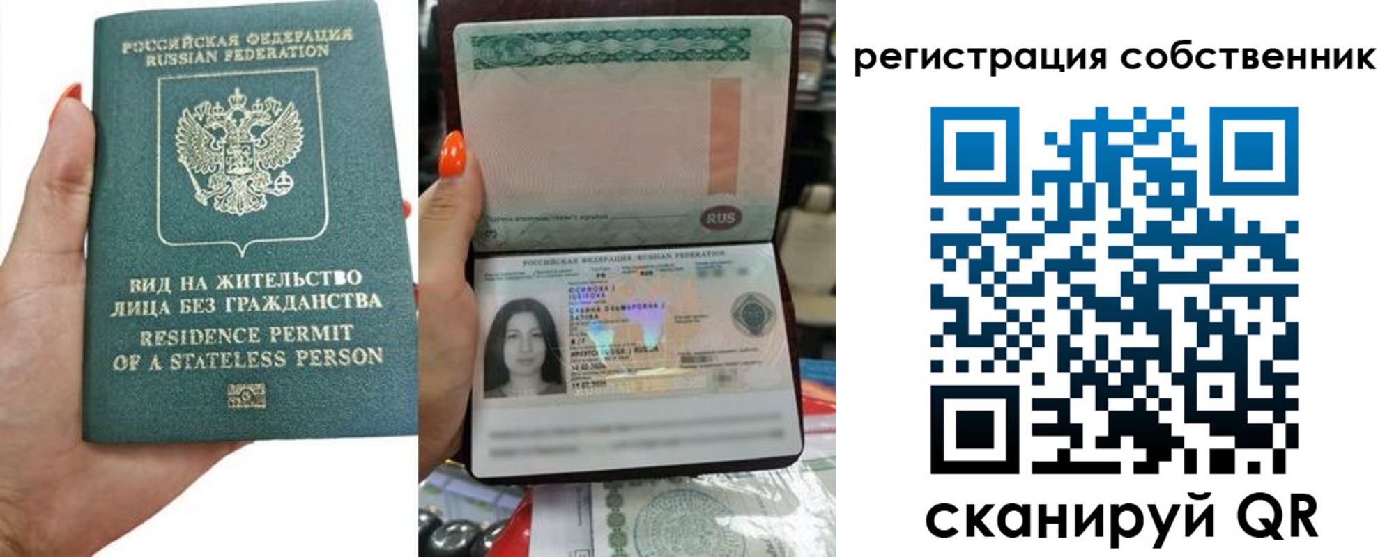 прописка иностранных граждан в Севастополе