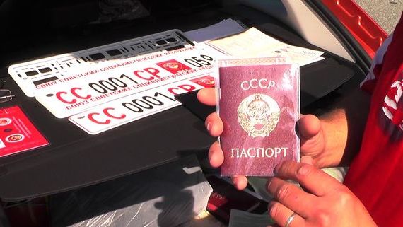 прописка в Севастополе